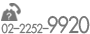 tel:02-2252-9920